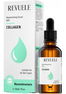 Купить Revuele Крем для лица Коллаген CYS Collagen выгодная цена