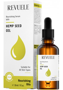 Купить Revuele Крем для лица Масло семян конопля CYSC Hemp Seed Oil выгодная цена