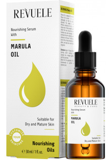 Крем для обличчя Масло марули CYSC Marula Oil за ціною 217₴  у категорії Сироватка для обличчя Тип шкіри Суха