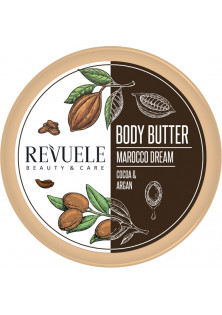 Купить Revuele Баттер для тела Мечты Марокко с кокосом и аргановым маслом Body Butters Butter For Body Of Dreams Of Morocco выгодная цена