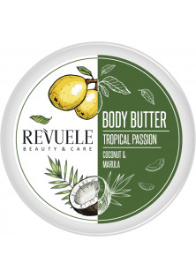 Баттер для тіла Тропічна пристрастьз кокосом та марулою Body Butters Tropical Passion за ціною 275₴  у категорії Revuele