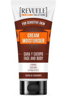 Зволожуючий крем для обличчя та тіла Men Care Solutions Moisturizing Cream за ціною 167₴  у категорії Болгарська косметика Тип шкіри Чутлива