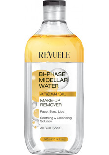 Двофазна міцелярна вода BI-phase Two-Phase Micellar Water за ціною 267₴  у категорії Болгарська косметика Бренд Revuele