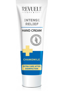 Крем для рук інтенсивна допомога Intensive Care Hand Cream за ціною 115₴  у категорії Болгарська косметика Час застосування Універсально