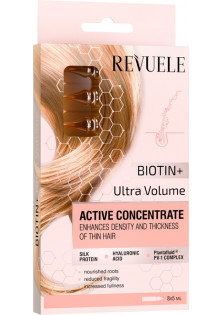Активний концентрат для волосся Ультра об'єм з біотином Active Hair Concentrate Ampules в Україні