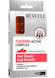 Термоактивний комплекс Відновлення та ріст волосся Thermo-Active Hair Ampules за ціною 260₴  у категорії Болгарська косметика Тип Ампули для волосся