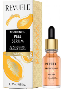 Купить Revuele Осветительная пилинг-сыворотка Папайя Fruity Face Care Brightening Peeling Serum выгодная цена