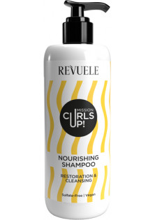 Купити Revuele Живильний шампунь для кудрявого волосся Fruity Face Care Moisturizing Liquid Patches вигідна ціна