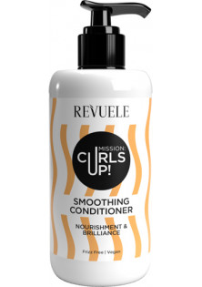 Купити Revuele Розгладжуючий кондиціонер для кудрявого волосся Mission: Curls Up Smoothing Conditioner вигідна ціна