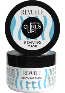 Купить Revuele Восстанавливающая маска для кудрявых волос Mission: Curls Up Restorative Mask выгодная цена