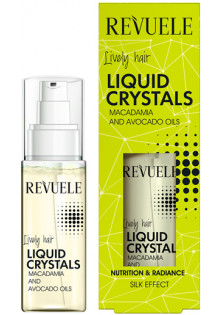 Рідкі кристали з оліями макадаміяї та авокадо Lively Hair Liquid Crystals за ціною 283₴  у категорії Revuele Час застосування Універсально