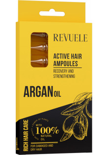 Активні ампули для волосся з аргановою олією Hair Care Active Ampoules за ціною 193₴  у категорії Болгарська косметика Країна виробництва Болгарія