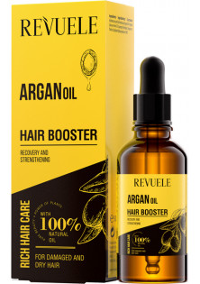 Бустер для волосся з аргановою олією Hair Care Booster за ціною 226₴  у категорії Болгарська косметика Ефект для волосся Зволоження