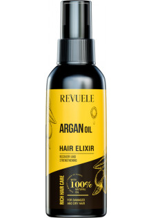 Еліксир для волосся з аргановою олією Hair Care Elixir за ціною 133₴  у категорії Болгарська косметика Об `єм 120 мл