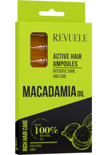 Активні ампули для волосся з олією макадамія Hair Care Active Ampoules за ціною 193₴  у категорії Болгарська косметика Класифікація Мас маркет