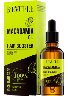 Бустер для волосся з олією макадамія Hair Care Booster в Україні