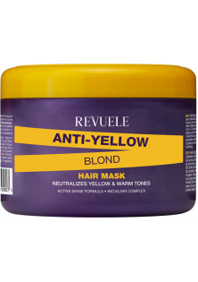 Маска для світлого волосся Anti-Yellow Blond Mask за ціною 346₴  у категорії Болгарська косметика Бренд Revuele