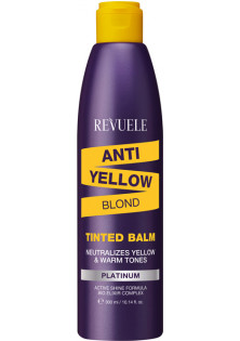Тонуючий бальзам для світлого волосся Anti-Yellow Blond Toning Balm за ціною 273₴  у категорії Revuele Тип шкіри Усі типи шкіри