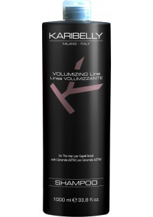 Шампунь для об'єму волосся Volumizing Shampoo за ціною 820₴  у категорії Італійська косметика Бренд Karibelly