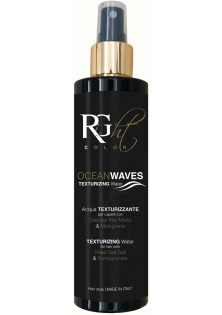 Текстуруючий спрей для волосся Ocean Waves Texturizing Water за ціною 888₴  у категорії Італійська косметика Тип Спрей для волосся