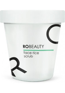 Рисовий скраб для обличчя Face Rice Scrub за ціною 490₴  у категорії Українська косметика Тип Скраб для обличчя