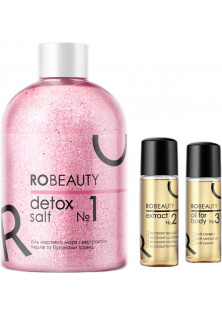 Купити RO Beauty Сяючий комплекс для ванни 3 в 1 Detox Salt Olive вигідна ціна