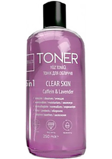 Очищуючий тонер для обличчя Toner Clear Skin Caffeine & Lavender