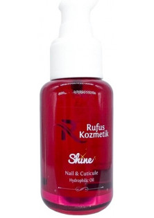 Купити Rufus Гідрофільна олія для полірування нігтів та шкіри Nail & Cuticule Hydrophilic Oil вигідна ціна