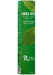 Живильний крем для ніг та тіла Urea 10% Nourishing Cream за ціною 640₴  у категорії Косметика для тіла Країна ТМ Туреччина