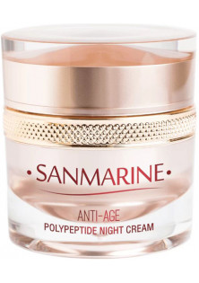 Полипептидный ночной крем Polypeptide Night Cream по цене 3450₴  в категории Крем для лица Бренд Sanmarine