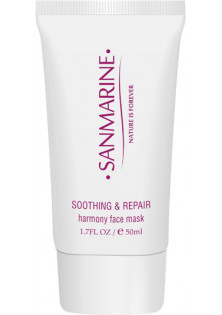 Купити Sanmarine Гармонізуюча маска Harmony Face Mask вигідна ціна