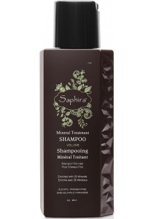 Купить Saphira Шампунь для объема волос Mineral Treatment Shampoo выгодная цена