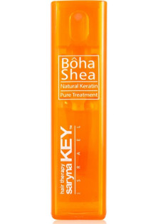 Ампула з олією Ши Boha Shea Natural Keratin за ціною 1625₴  у категорії Ізраїльська косметика Тип Ампули для волосся