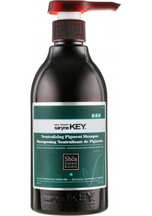 Шампунь срібний Neutralizing Pigment Shampoo за ціною 100₴  у категорії Ізраїльська косметика Бренд Saryna Key