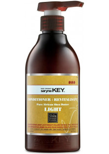 Купити Saryna Key Кондиционер для восстановления волос Conditioner Pure African Shea Butter Light вигідна ціна