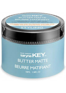 Глина для укладання волосся Butter Matte за ціною 100₴  у категорії Ізраїльська косметика Бренд Saryna Key