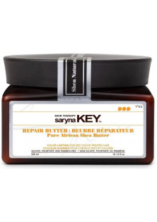 Купити Saryna Key Олія-крем для відновлення волосся Repair Butter вигідна ціна
