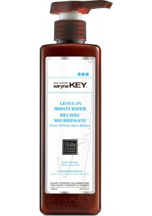 Купити Saryna Key Крем для зволоження кучерявого волосся Leave-in Moisturizer Cream вигідна ціна