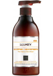 Купити Saryna Key Шампунь для відновлення фарбованого волосся Pure African Shea Shampoo вигідна ціна