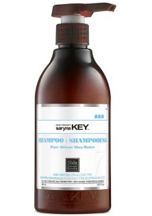 Купити Saryna Key Шампунь для відновлення кучерявого волосся Shampoo Pure African Shea Butter вигідна ціна