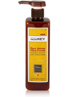Купити Saryna Key Зволожуючий крем для волосся Pure African Shea Cream вигідна ціна