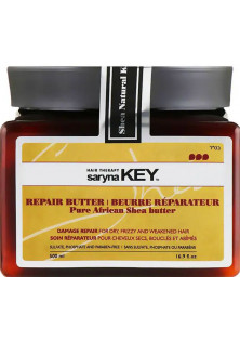 Олія-крем для відновлення волосся Pure African Shea Butter Saryna Key від Hitek