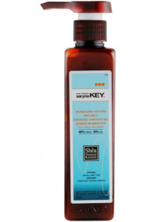 Купити Saryna Key Мікс для кучерявого волосся Hydrating Styling Mix Shea вигідна ціна