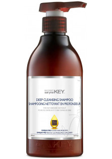 Купити Saryna Key Шампунь для глибокого очищення Deep Cleansing Shampoo вигідна ціна
