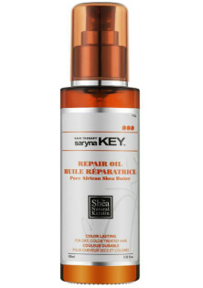 Купити Saryna Key Олія для відновлення волосся Pure African Shea Oil вигідна ціна