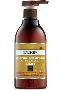 Шампунь для відновлення волосся Shampoo Pure African Shea Butter Light Saryna Key від Hitek