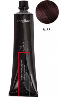 Крем-фарба для волосся Sergilac №6.77 темний блонд фіолет інтенсивний за ціною 315₴  у категорії Фарба для волосся