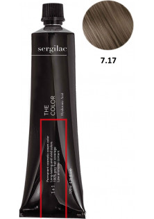 Крем-фарба для волосся Sergilac №7.17 блонд перламутровий за ціною 315₴  у категорії Іспанська косметика Херсон