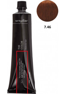 Крем-фарба для волосся Sergilac №7.46 блонд мідно-червоний за ціною 315₴  у категорії Іспанська косметика Дніпро