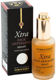 Интенсивная антивозрастная сыворотка Face Antiaging Serum XTRA по цене 5011₴  в категории Сыворотки и эликсиры для лица Сумы